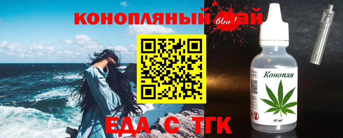 Canna-Cookies марихуана Благовещенск