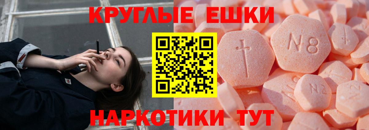 Экстази  Вход с VPN  Благовещенск  ЭКСТАЗИ таблы  Ecstasy 280 MDMA 