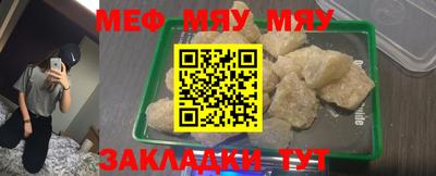 альфа пвп VHQ Кандалакша