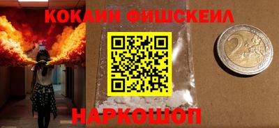альфа пвп VHQ Кандалакша