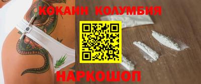 таблы Камышлов