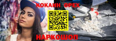 кокс Кингисепп