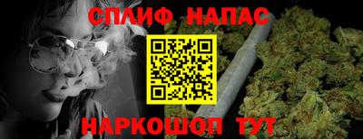 таблы Камышлов