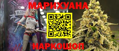 прущие крисы Канаш