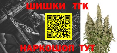 прущие крисы Канаш