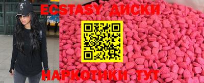 прущие крисы Канаш