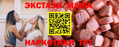прущие крисы Канаш
