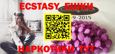 прущие крисы Канаш