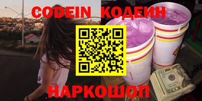 прущие крисы Канаш