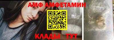 таблы Камышлов