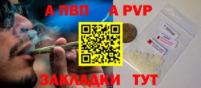 таблы Камышлов