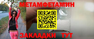 прущие крисы Канаш