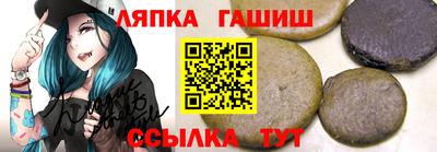прущие крисы Канаш