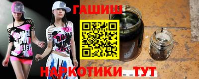 альфа пвп VHQ Кандалакша