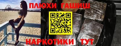 таблы Камышлов