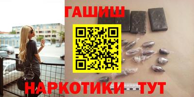 прущие крисы Канаш