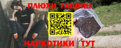 шишки Кимры