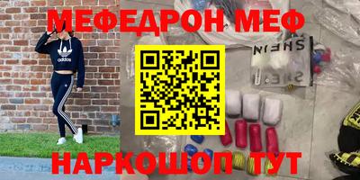 таблы Камышлов