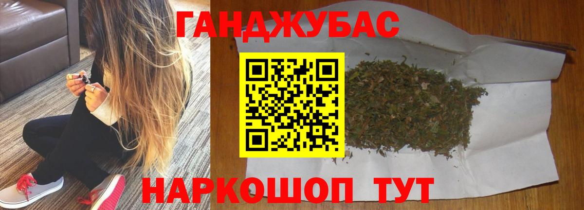 Марихуана семена Благовещенск