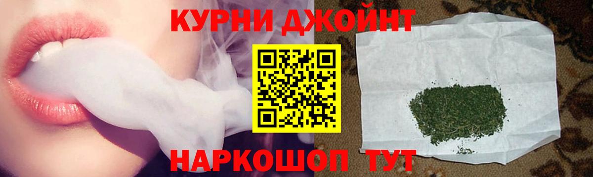 Канабис SATIVA & INDICA  МАРИХУАНА сатива  Благовещенск  Шишки марихуана гибрид  Конопля марихуана  Вход с VPN 